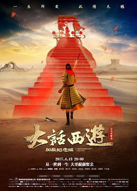 第七封信 悬疑电影在线观看